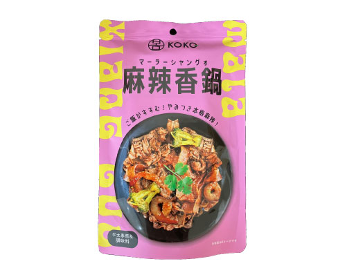 麻辣香鍋（マーラーシャングォ）